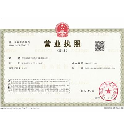 榮譽(yù)證書